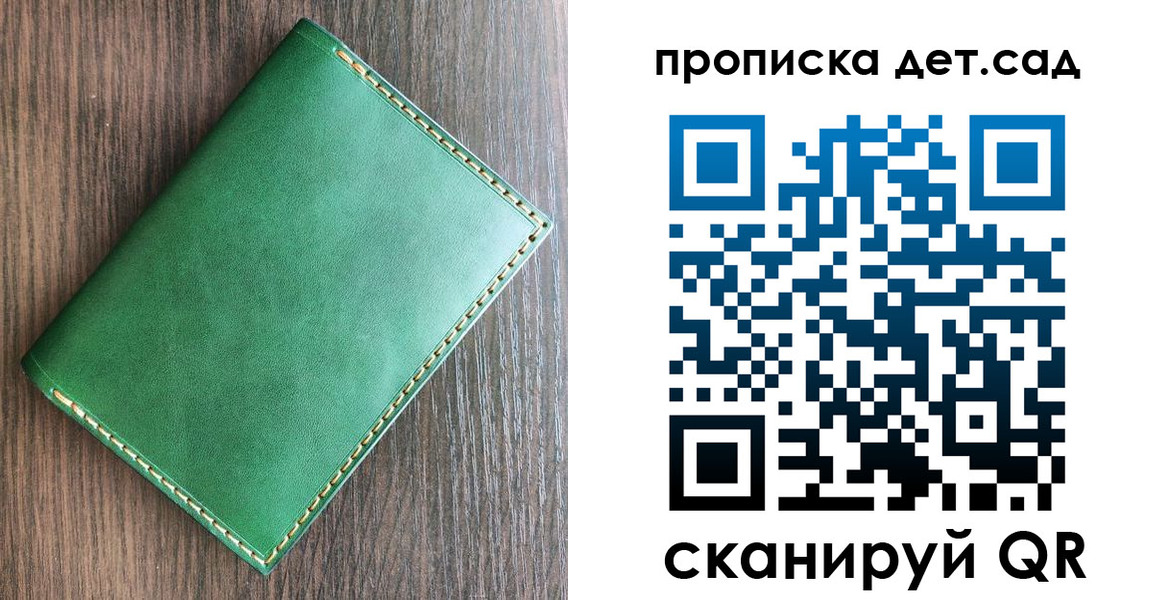 прописка иностранных граждан в Райчихинске