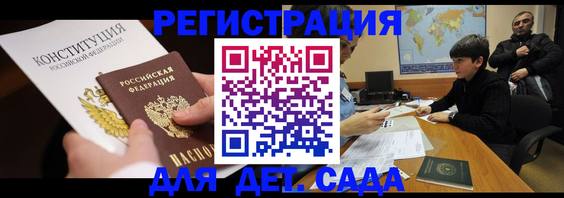 пропишу в квартире в Райчихинске